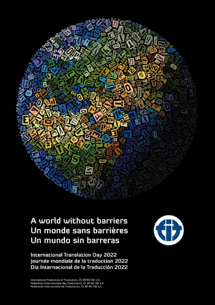 Un mundo sin barreras